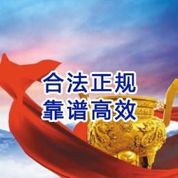 淅川讨账公司