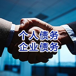 淅川追债公司